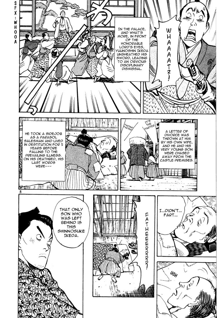 Jigoro! Chapter 7 page 8 - Chapter 7: Genroku Era Rascal (Part 2)