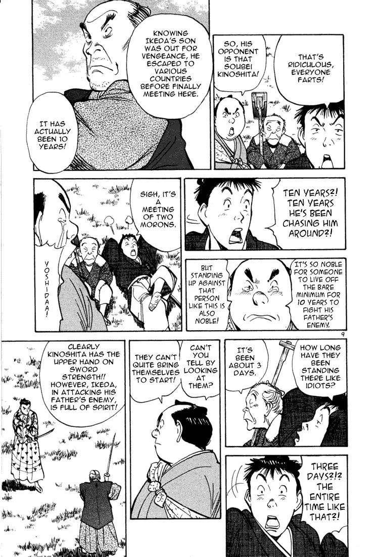 Jigoro! Chapter 7 page 9 - Chapter 7: Genroku Era Rascal (Part 2)