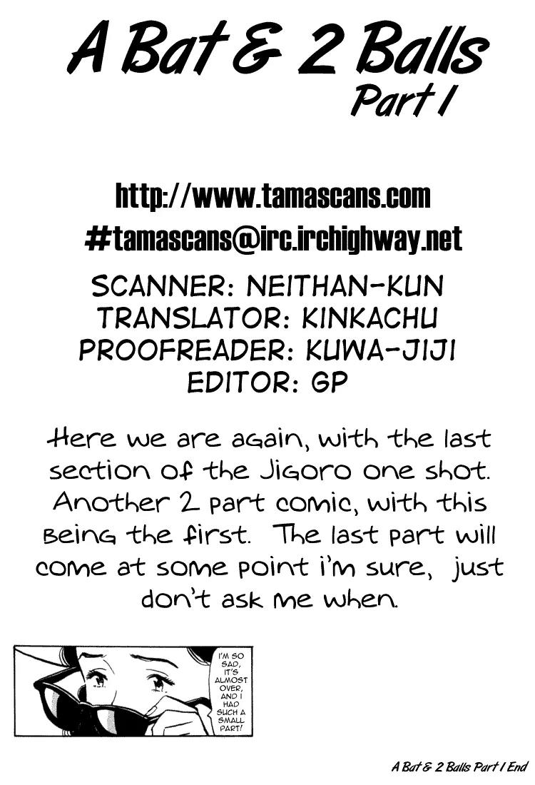 Jigoro! Chapter 8 page 24 - Chapter 8: A Bat and Two Balls (Part 1)