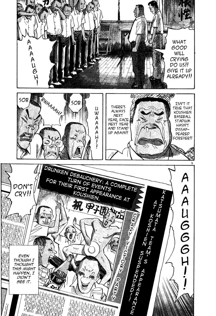 Jigoro! Chapter 8 page 4 - Chapter 8: A Bat and Two Balls (Part 1)