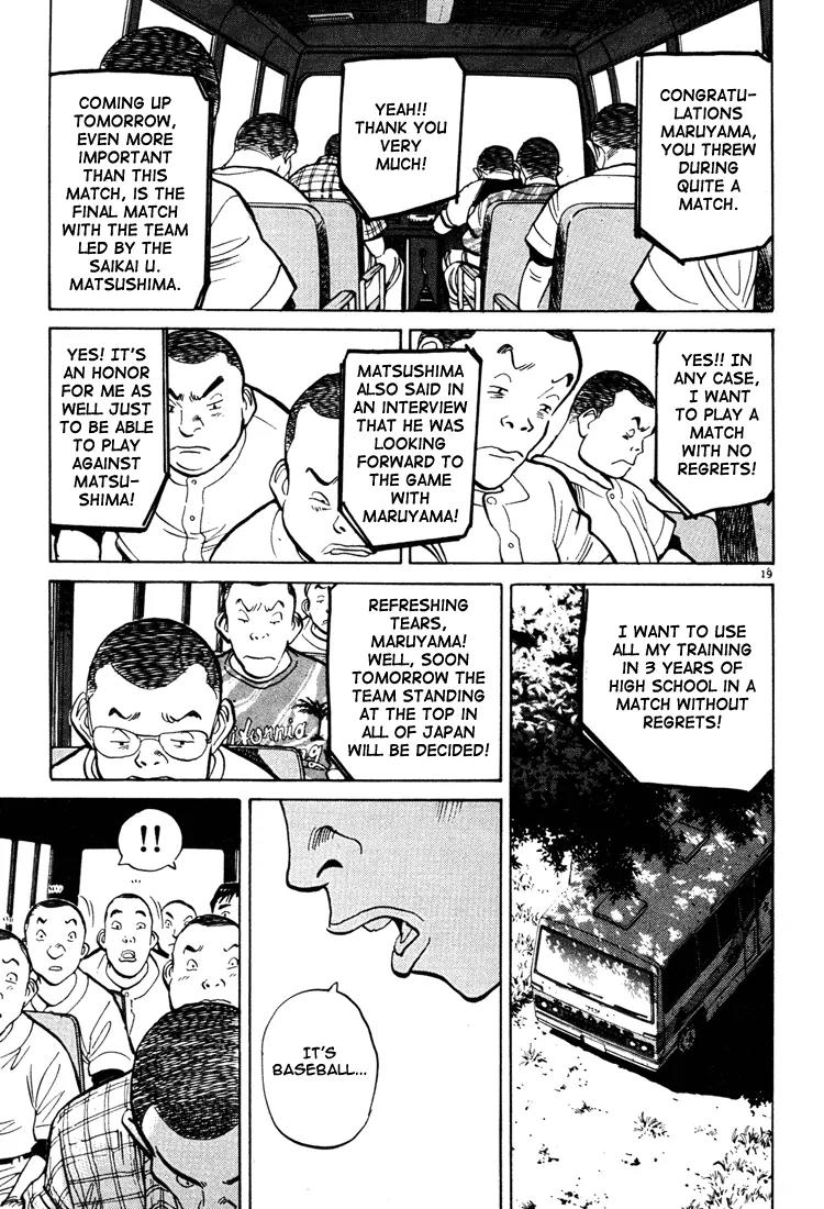 Jigoro! Chapter 9 page 19 - Chapter 9: A Bat and Two Balls (Part 2) [End]