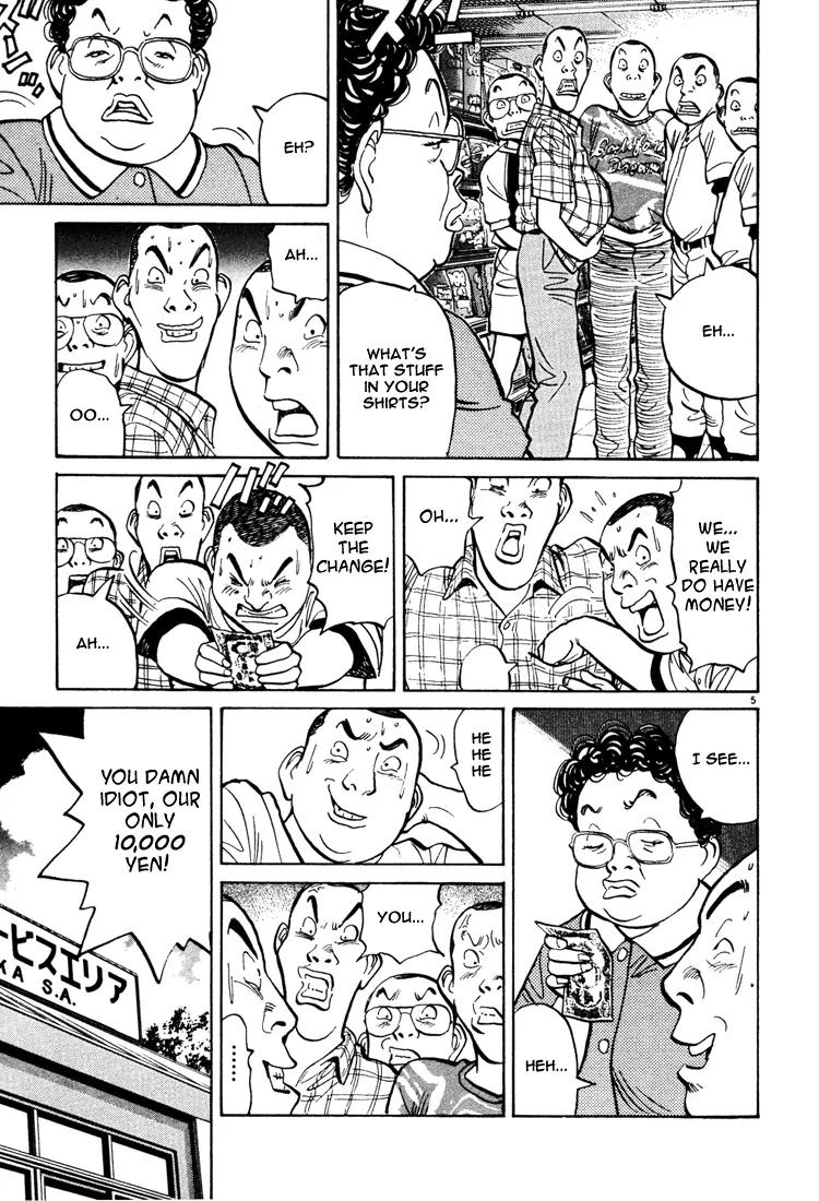 Jigoro! Chapter 9 page 5 - Chapter 9: A Bat and Two Balls (Part 2) [End]