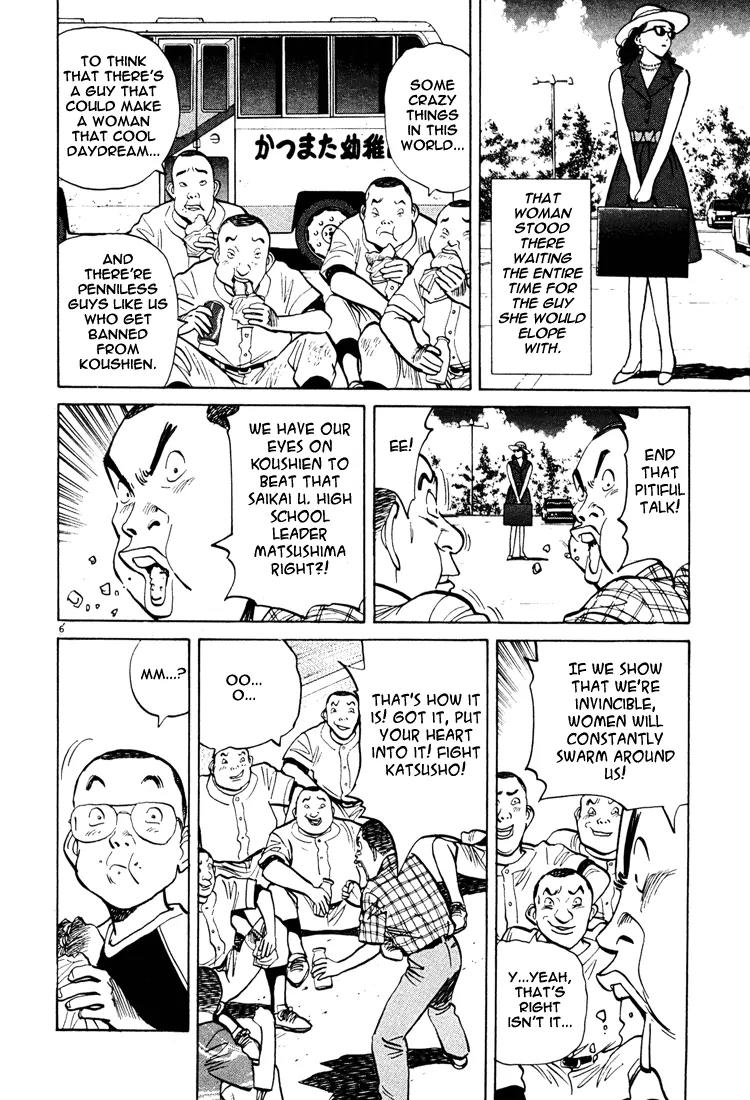 Jigoro! Chapter 9 page 6 - Chapter 9: A Bat and Two Balls (Part 2) [End]