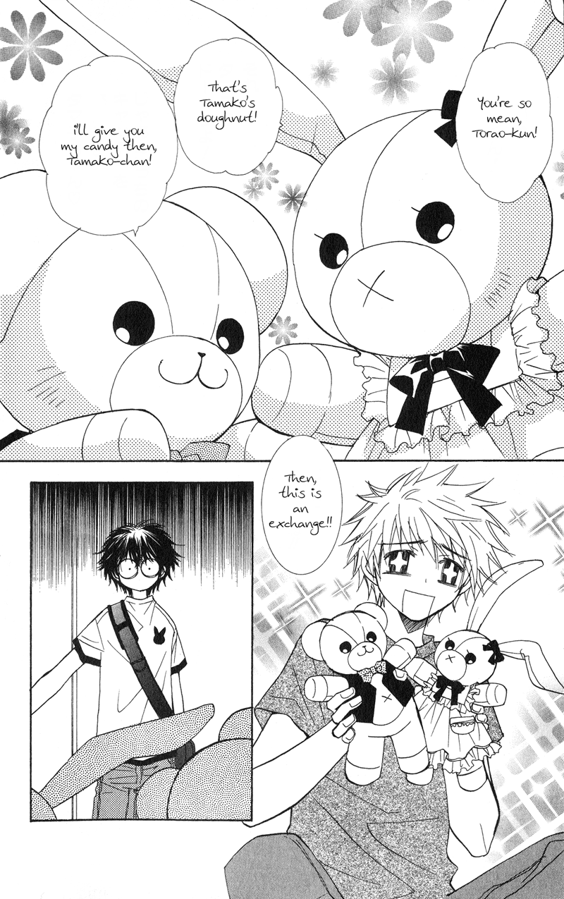 Jigu+Zagu Chapter 0.2 page 11 - Chapter 0 v2 : [Able to Make 100 Friends? Plan]