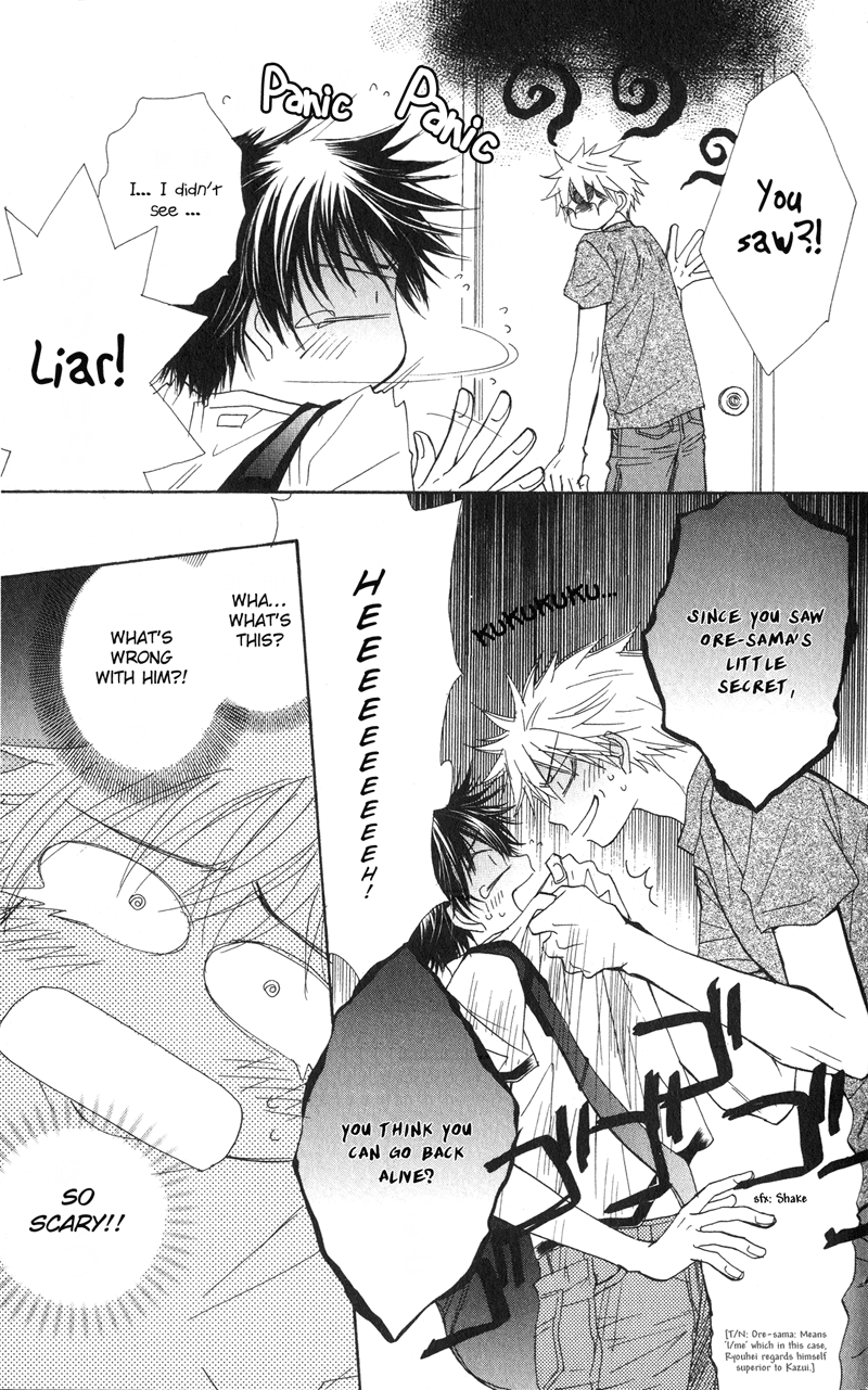 Jigu+Zagu Chapter 0.2 page 14 - Chapter 0 v2 : [Able to Make 100 Friends? Plan]