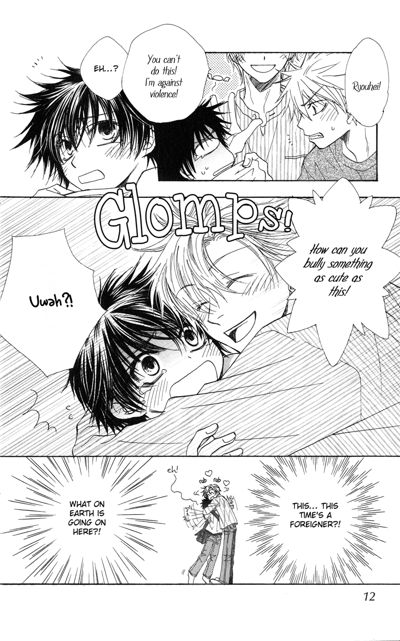 Jigu+Zagu Chapter 0.2 page 15 - Chapter 0 v2 : [Able to Make 100 Friends? Plan]