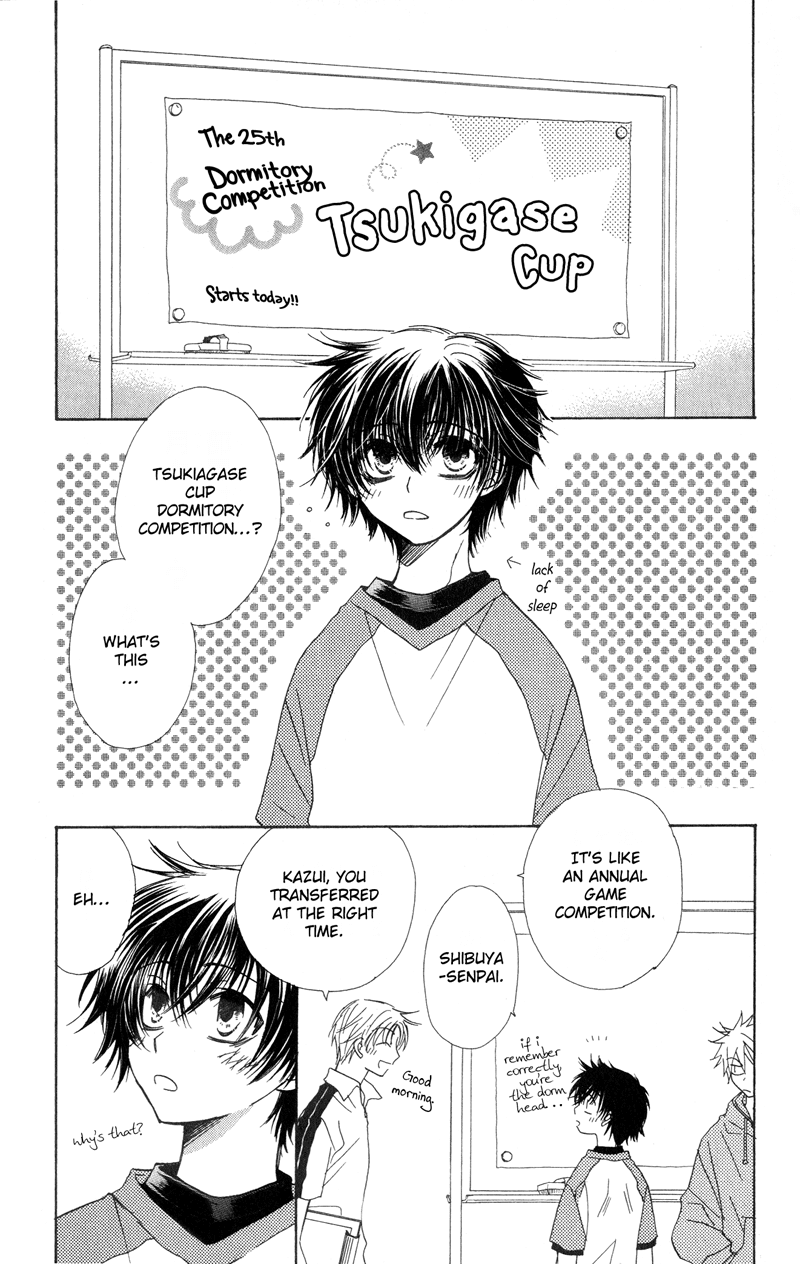 Jigu+Zagu Chapter 0.2 page 18 - Chapter 0 v2 : [Able to Make 100 Friends? Plan]