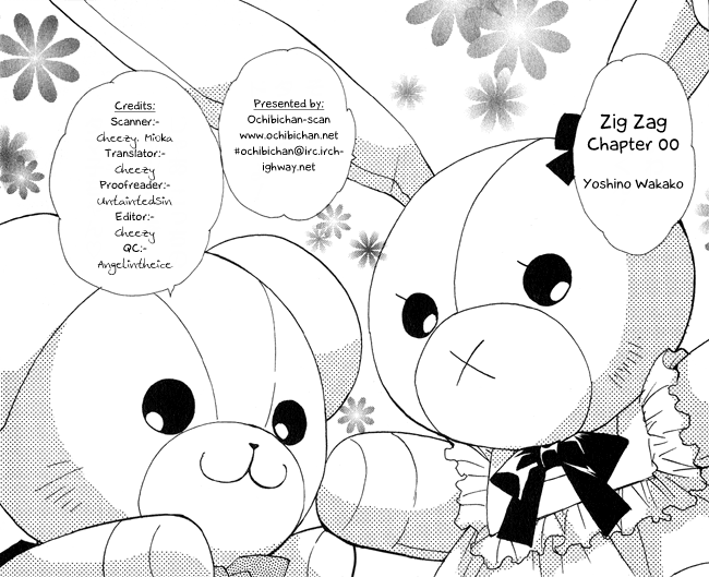 Jigu+Zagu Chapter 0.2 page 2 - Chapter 0 v2 : [Able to Make 100 Friends? Plan]