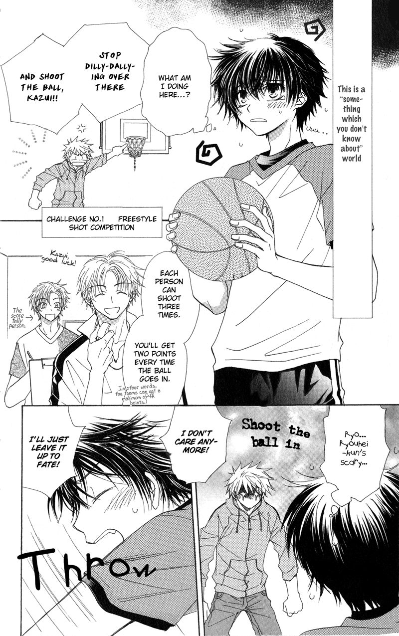 Jigu+Zagu Chapter 0.2 page 21 - Chapter 0 v2 : [Able to Make 100 Friends? Plan]