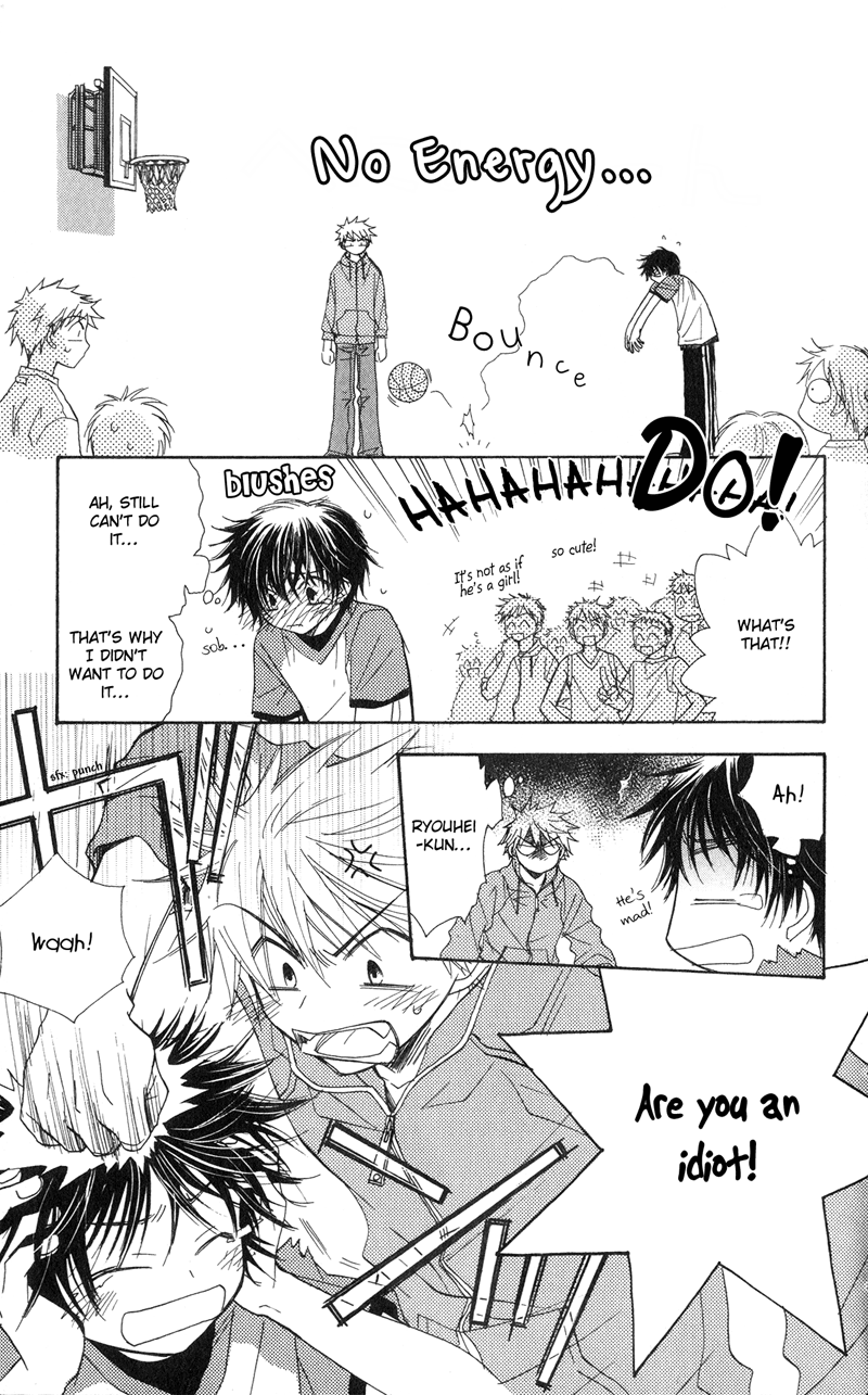 Jigu+Zagu Chapter 0.2 page 22 - Chapter 0 v2 : [Able to Make 100 Friends? Plan]