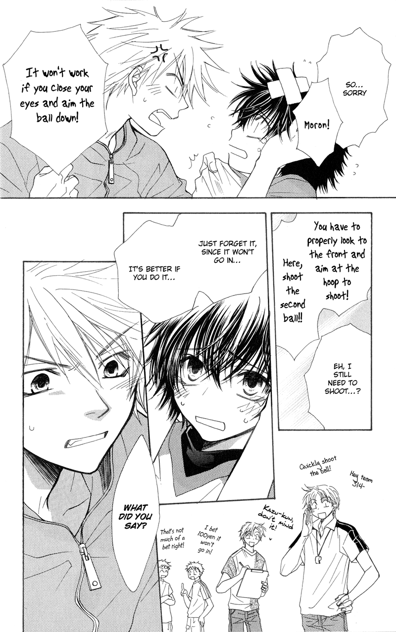 Jigu+Zagu Chapter 0.2 page 23 - Chapter 0 v2 : [Able to Make 100 Friends? Plan]