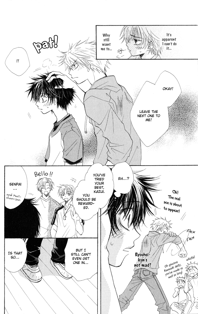Jigu+Zagu Chapter 0.2 page 25 - Chapter 0 v2 : [Able to Make 100 Friends? Plan]