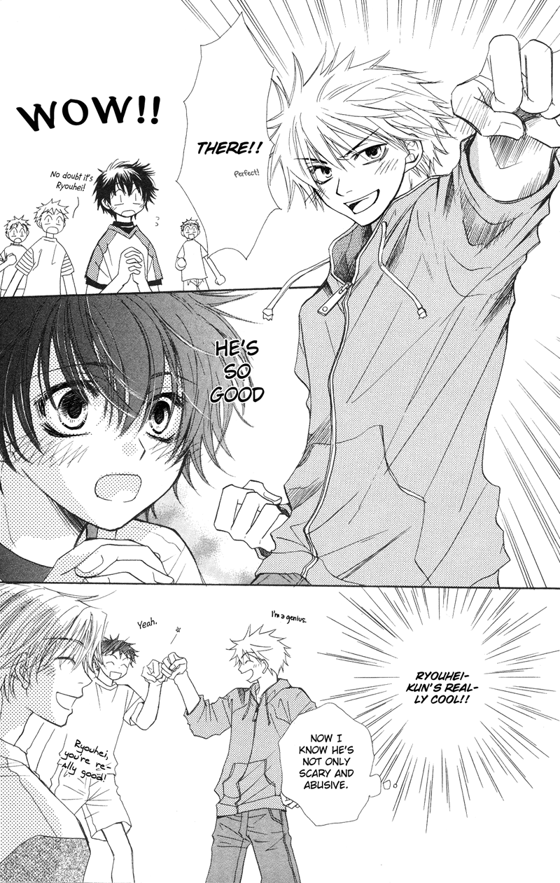 Jigu+Zagu Chapter 0.2 page 28 - Chapter 0 v2 : [Able to Make 100 Friends? Plan]