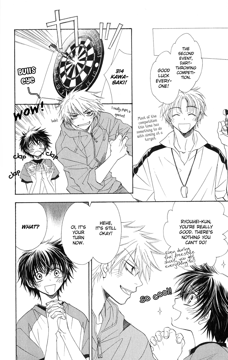 Jigu+Zagu Chapter 0.2 page 29 - Chapter 0 v2 : [Able to Make 100 Friends? Plan]