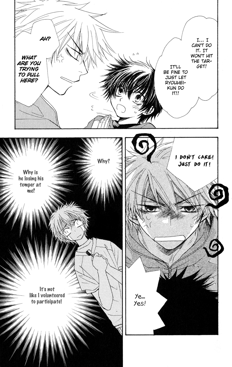 Jigu+Zagu Chapter 0.2 page 30 - Chapter 0 v2 : [Able to Make 100 Friends? Plan]