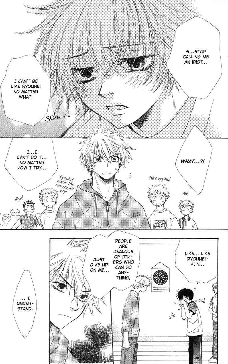 Jigu+Zagu Chapter 0.2 page 32 - Chapter 0 v2 : [Able to Make 100 Friends? Plan]