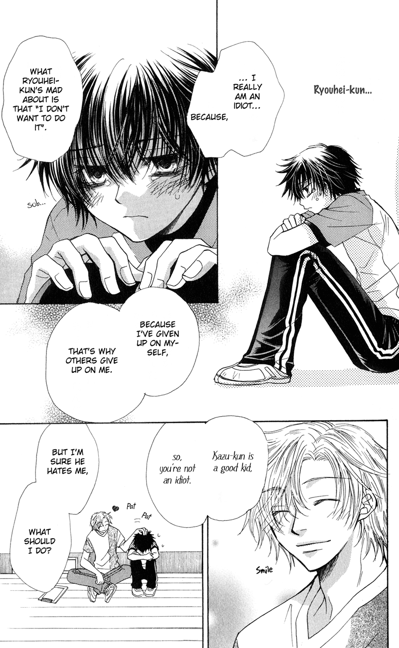 Jigu+Zagu Chapter 0.2 page 36 - Chapter 0 v2 : [Able to Make 100 Friends? Plan]
