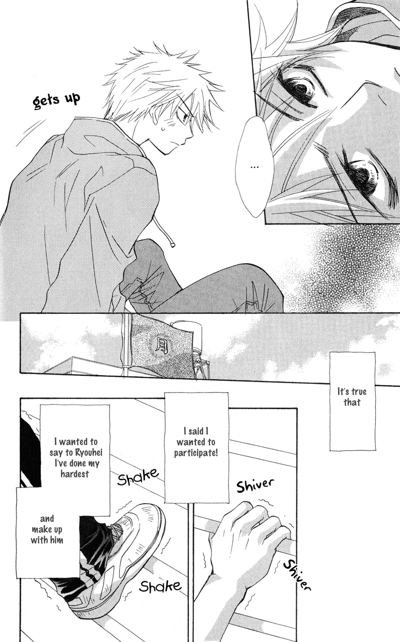 Jigu+Zagu Chapter 0.2 page 39 - Chapter 0 v2 : [Able to Make 100 Friends? Plan]