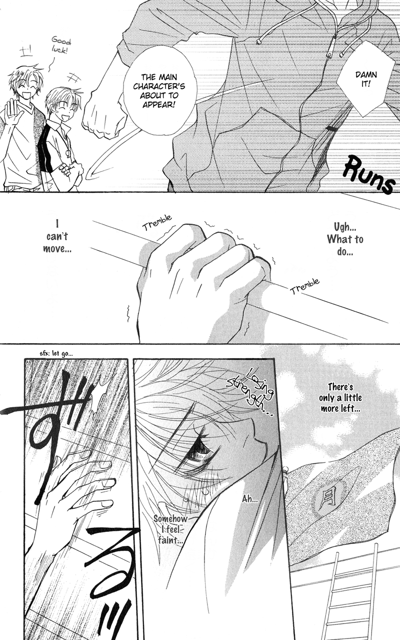 Jigu+Zagu Chapter 0.2 page 43 - Chapter 0 v2 : [Able to Make 100 Friends? Plan]