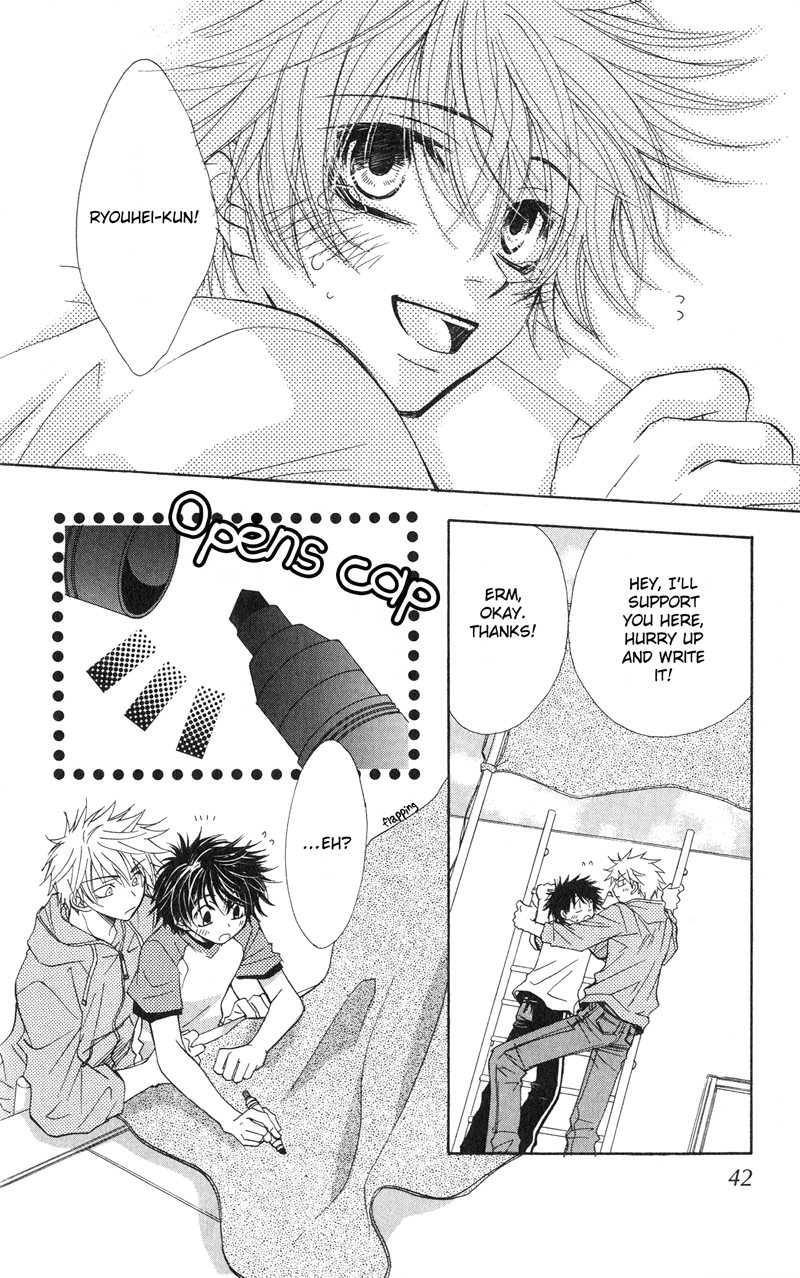 Jigu+Zagu Chapter 0.2 page 45 - Chapter 0 v2 : [Able to Make 100 Friends? Plan]