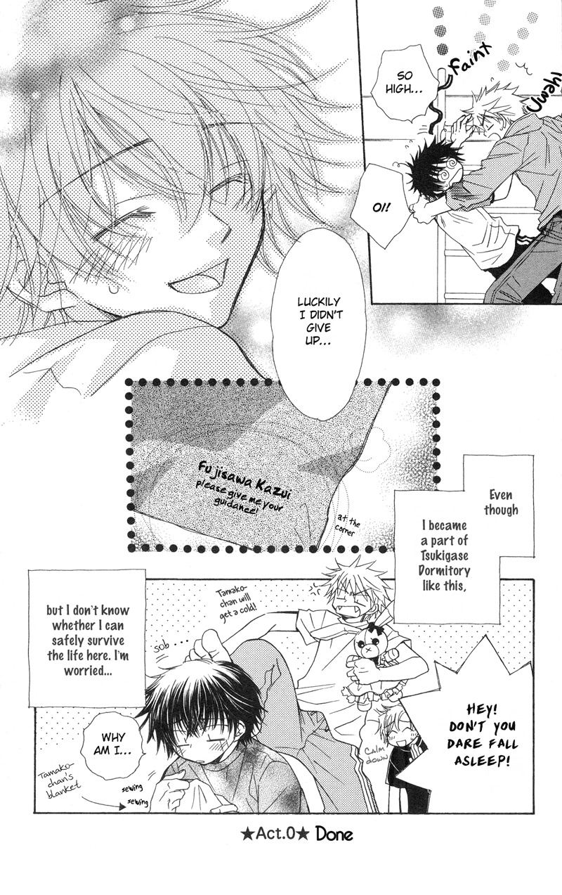 Jigu+Zagu Chapter 0.2 page 47 - Chapter 0 v2 : [Able to Make 100 Friends? Plan]