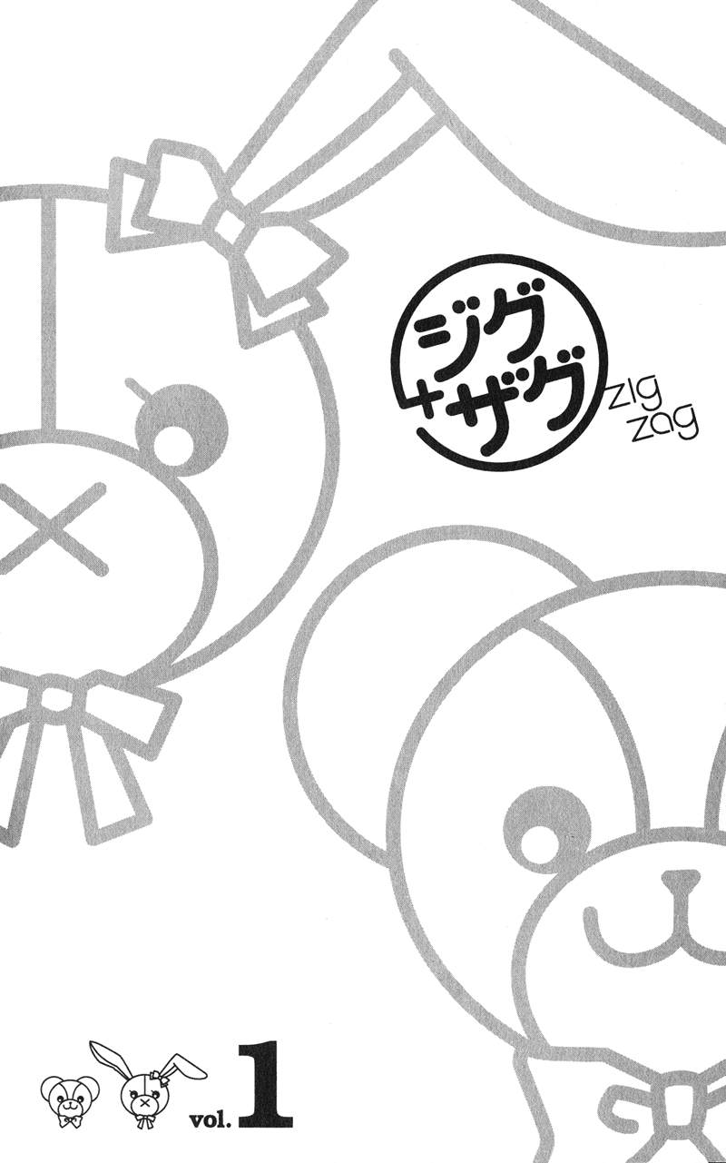 Jigu+Zagu Chapter 0.2 page 7 - Chapter 0 v2 : [Able to Make 100 Friends? Plan]