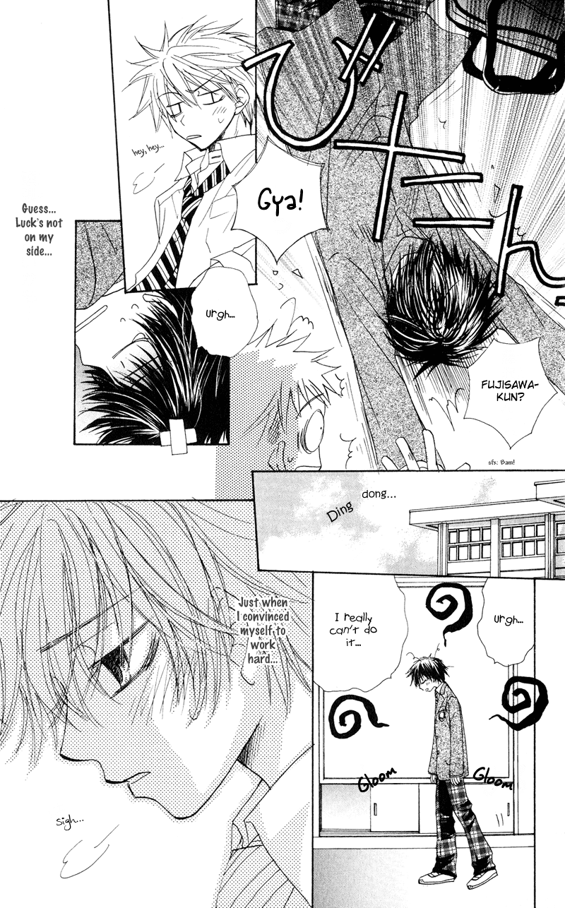 Jigu+Zagu Chapter 1.2 page 10 - Chapter 1 v2 : [Little Love's Melody~?!]