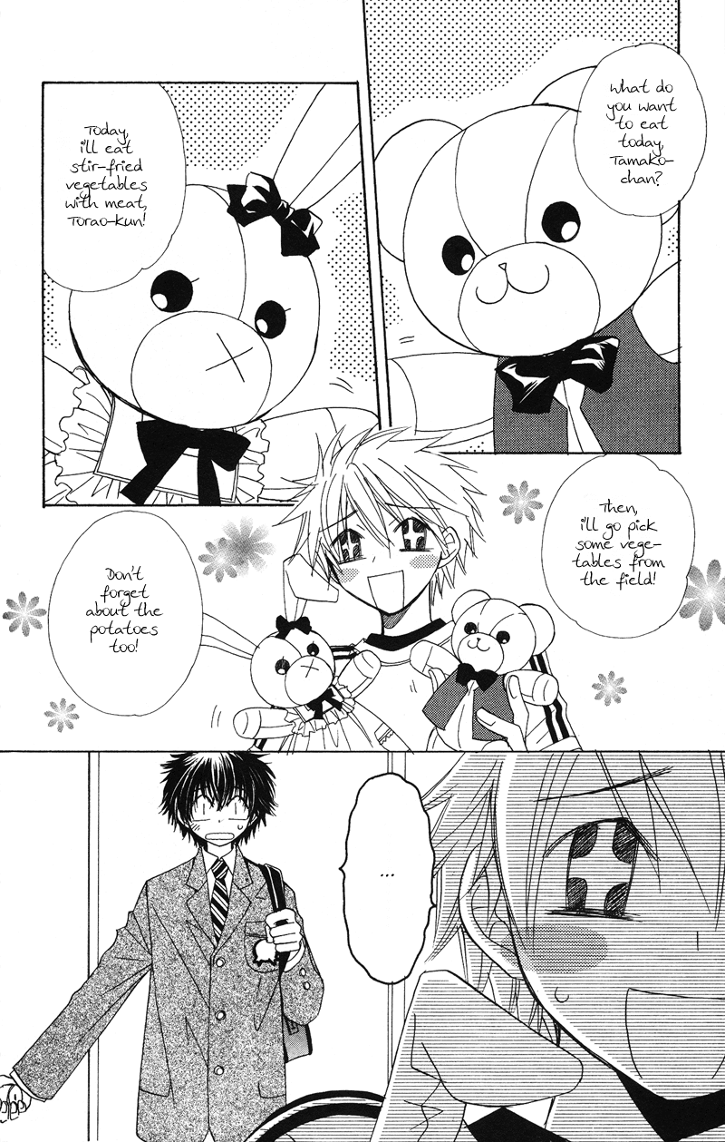 Jigu+Zagu Chapter 1.2 page 15 - Chapter 1 v2 : [Little Love's Melody~?!]