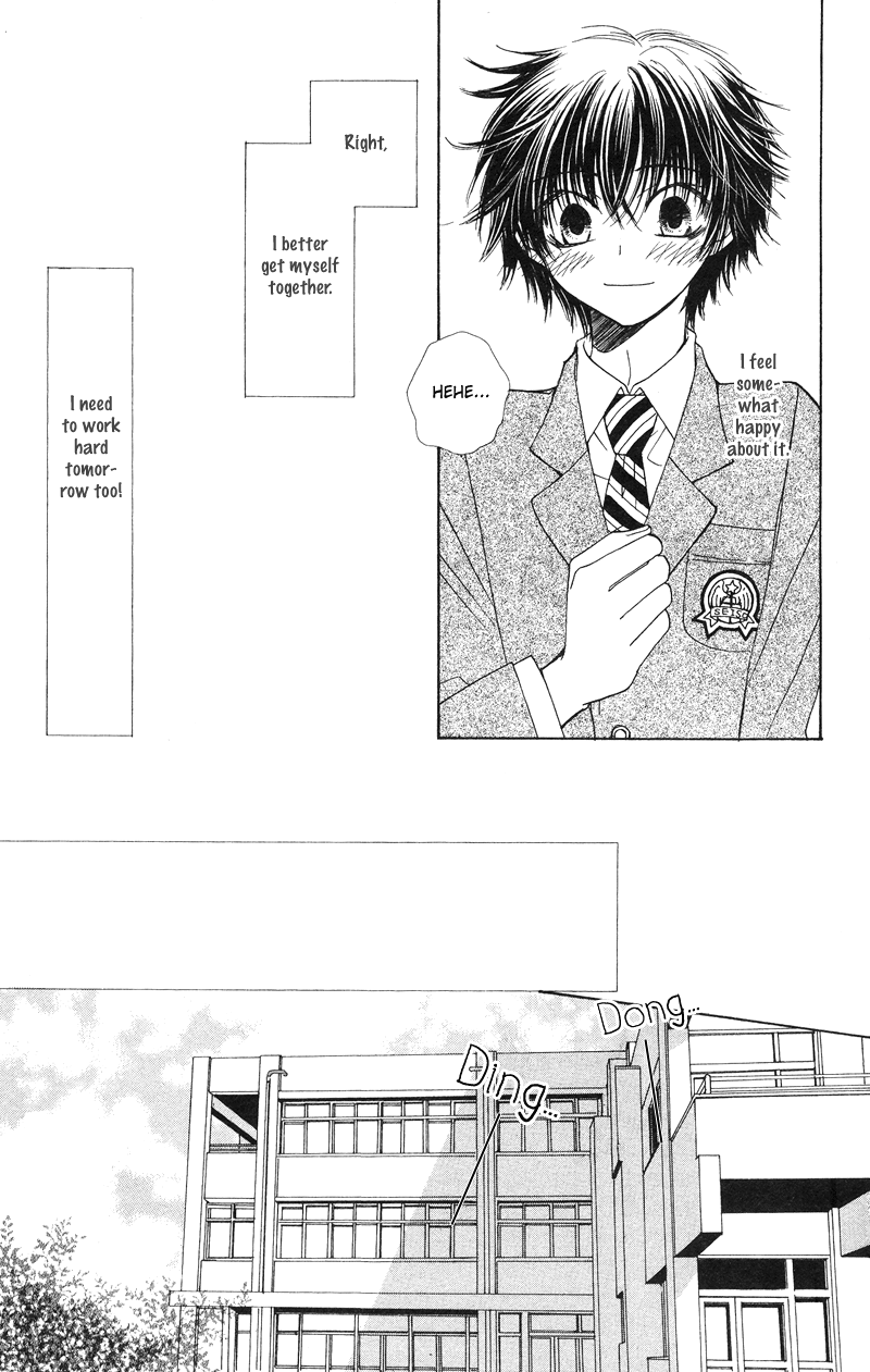 Jigu+Zagu Chapter 1.2 page 20 - Chapter 1 v2 : [Little Love's Melody~?!]