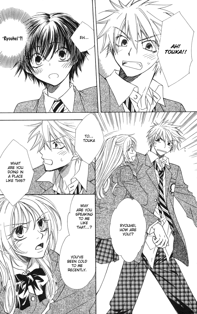 Jigu+Zagu Chapter 1.2 page 30 - Chapter 1 v2 : [Little Love's Melody~?!]