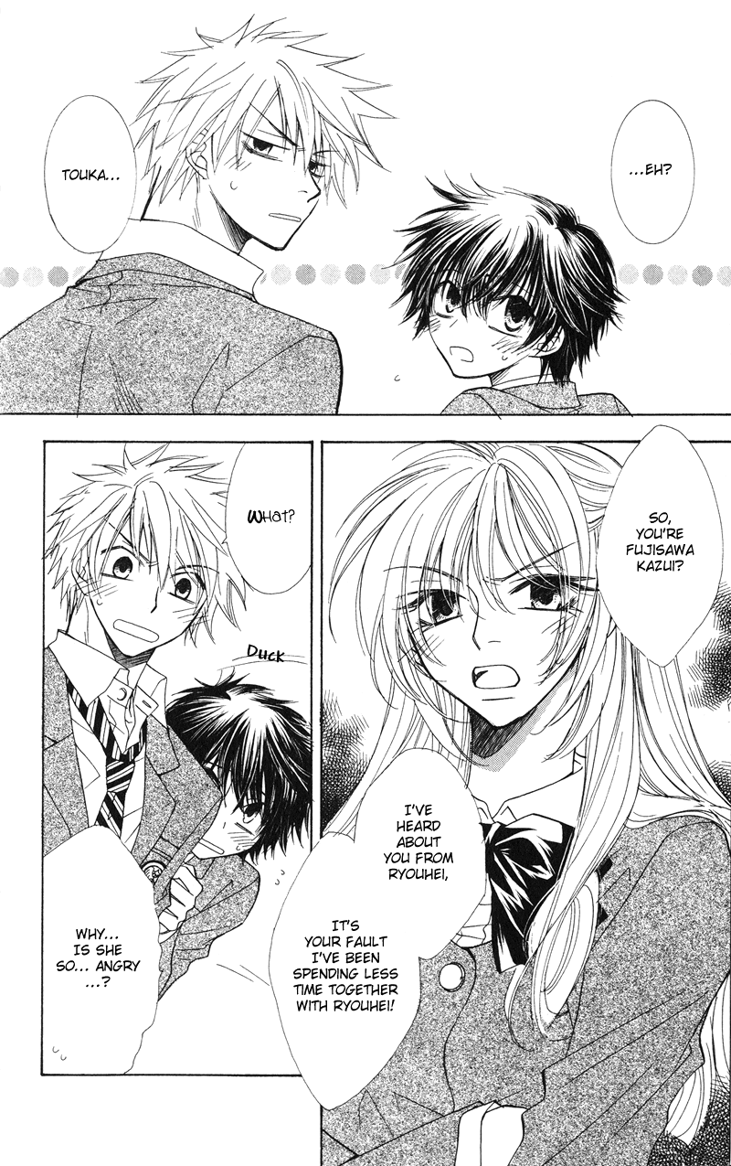 Jigu+Zagu Chapter 1.2 page 33 - Chapter 1 v2 : [Little Love's Melody~?!]