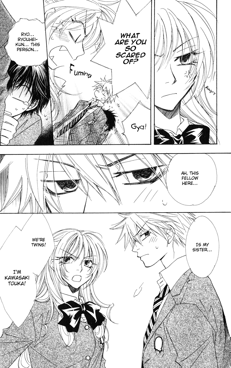 Jigu+Zagu Chapter 1.2 page 34 - Chapter 1 v2 : [Little Love's Melody~?!]