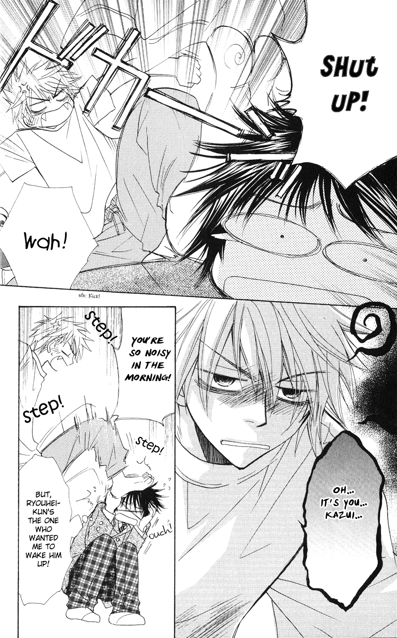 Jigu+Zagu Chapter 1.2 page 5 - Chapter 1 v2 : [Little Love's Melody~?!]
