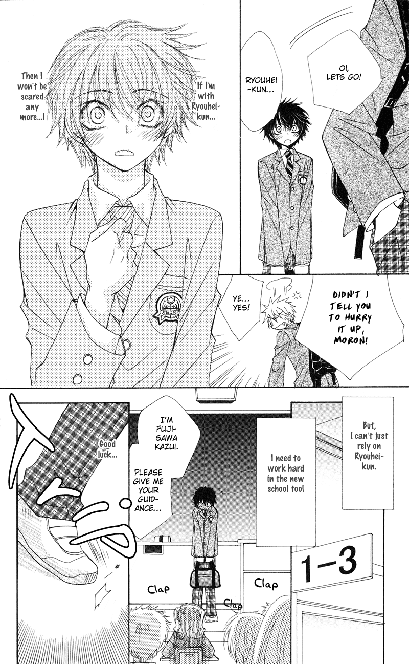 Jigu+Zagu Chapter 1.2 page 9 - Chapter 1 v2 : [Little Love's Melody~?!]