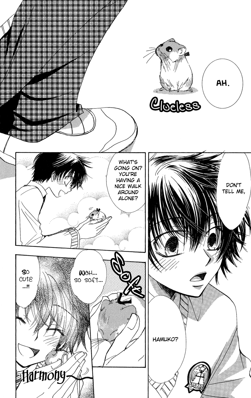 Jigu+Zagu Chapter 2.2 page 11 - Chapter 2 v2 : [Weird Duo]