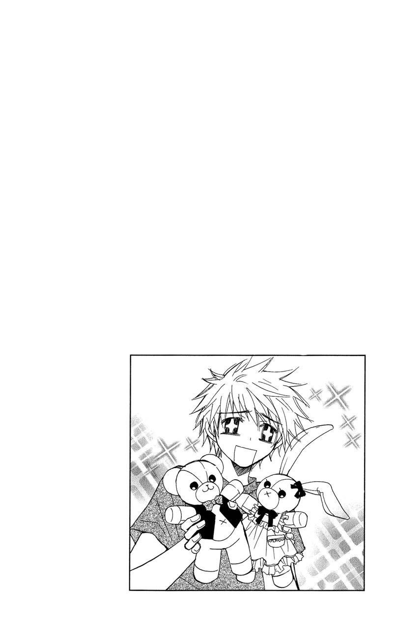 Jigu+Zagu Chapter 2.2 page 3 - Chapter 2 v2 : [Weird Duo]