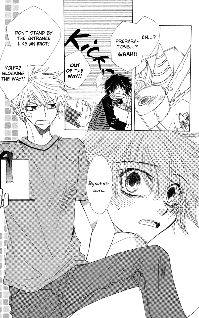 Jigu+Zagu Chapter 4.2 page 5 - Chapter 4 v2 : [Beautiful Birthday] (Part One)