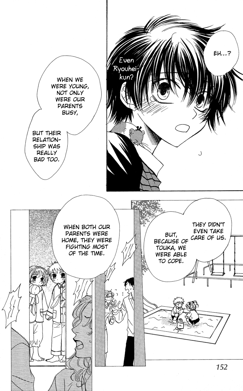 Jigu+Zagu Chapter 5.2 page 15 - Chapter 5 v2 : [Beautiful Birthday] (Part Two)