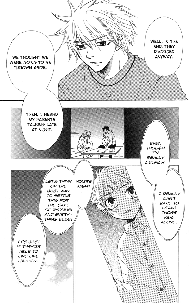 Jigu+Zagu Chapter 5.2 page 17 - Chapter 5 v2 : [Beautiful Birthday] (Part Two)