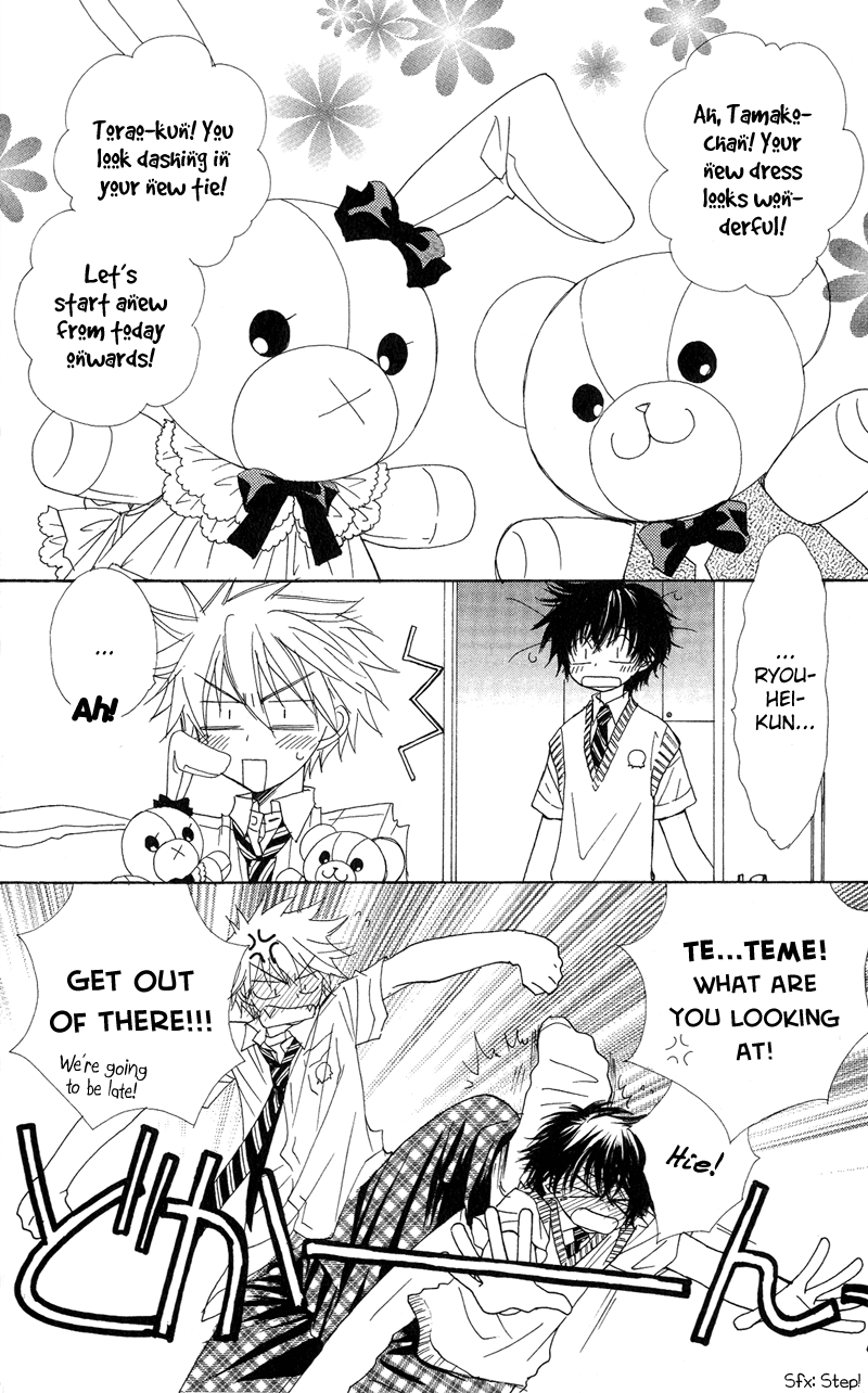 Jigu+Zagu Chapter 5.2 page 31 - Chapter 5 v2 : [Beautiful Birthday] (Part Two)