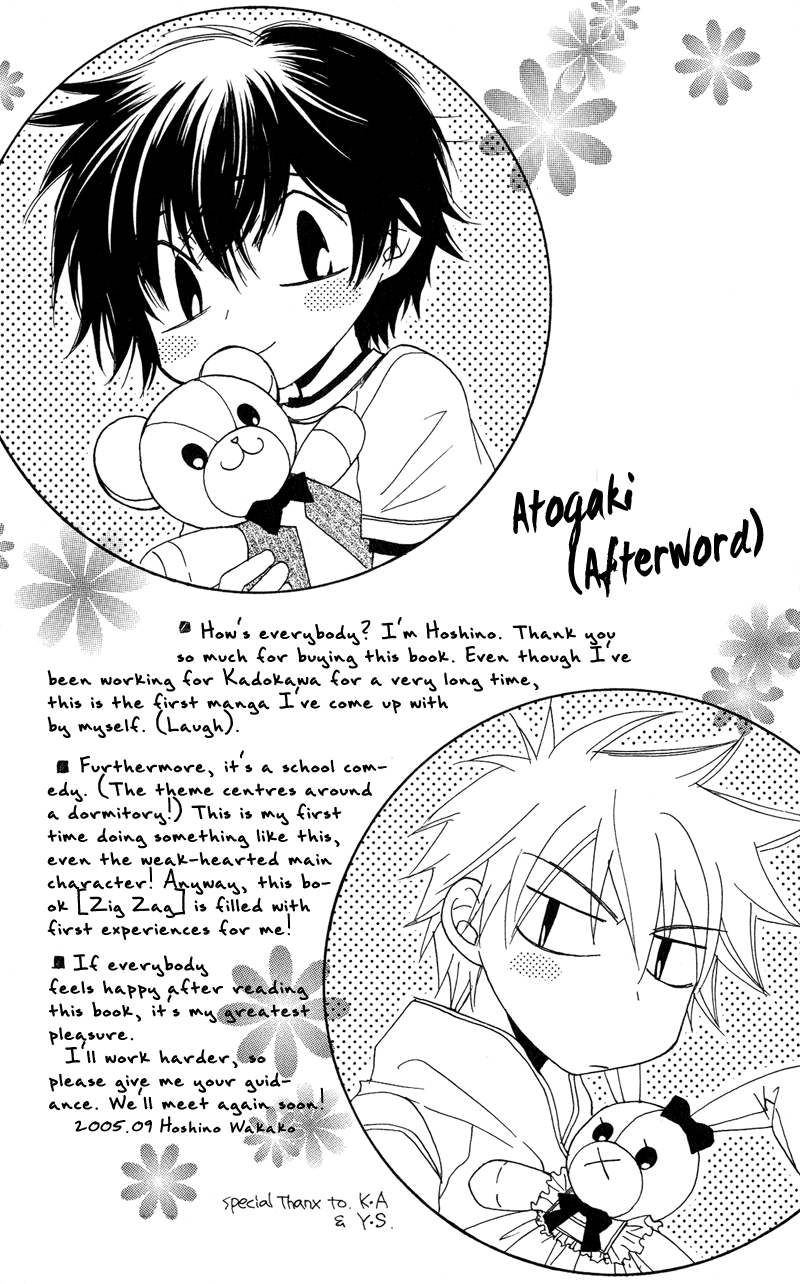 Jigu+Zagu Chapter 5.2 page 36 - Chapter 5 v2 : [Beautiful Birthday] (Part Two)