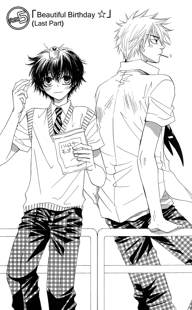 Jigu+Zagu Chapter 5.2 page 4 - Chapter 5 v2 : [Beautiful Birthday] (Part Two)
