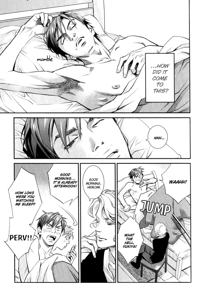 Jika Renai Chuudoku Chapter 1 page 17 - Chapter 1