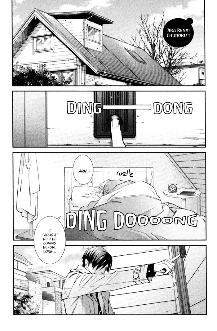 Jika Renai Chuudoku Chapter 1 page 2 - Chapter 1