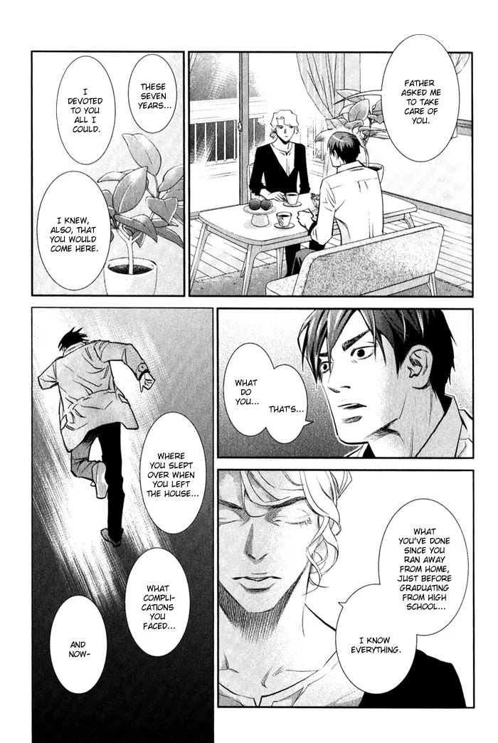 Jika Renai Chuudoku Chapter 1 page 21 - Chapter 1