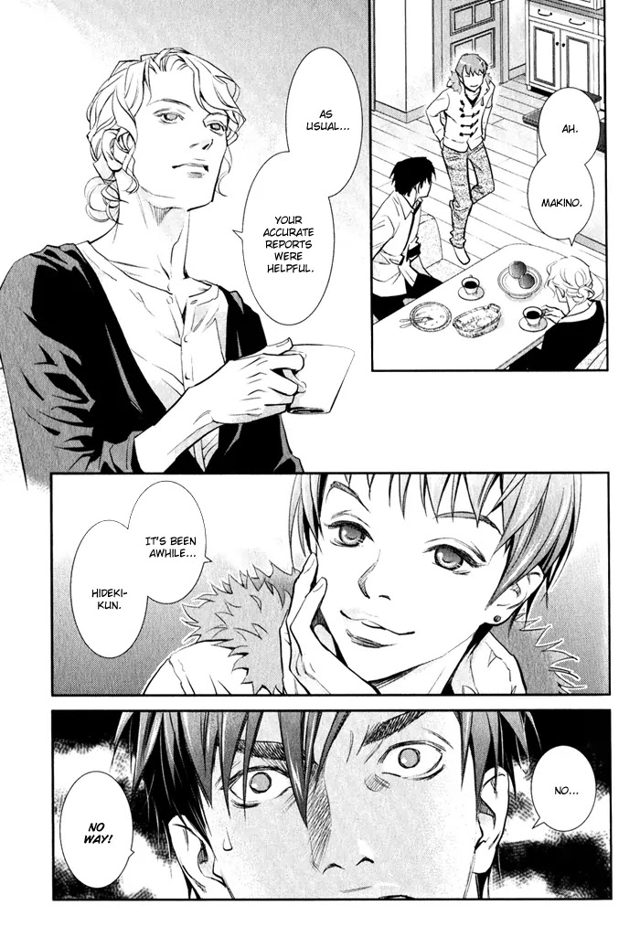 Jika Renai Chuudoku Chapter 1 page 23 - Chapter 1