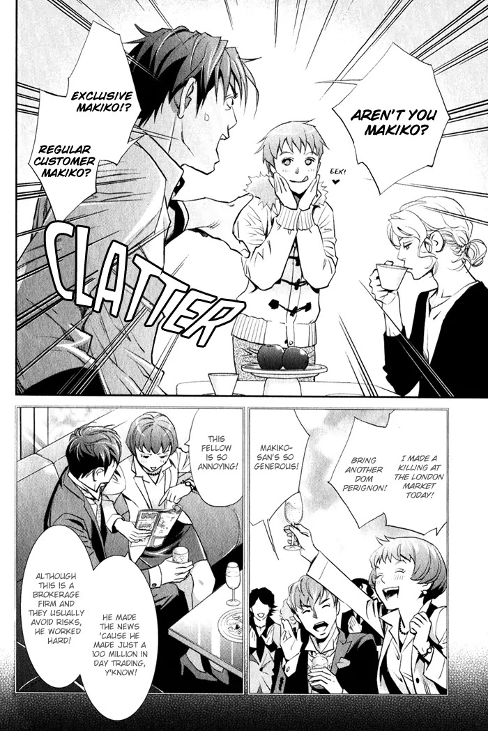Jika Renai Chuudoku Chapter 1 page 24 - Chapter 1