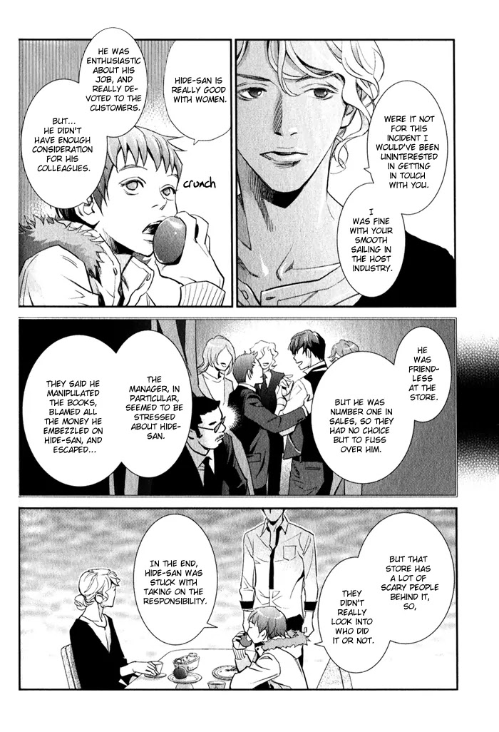 Jika Renai Chuudoku Chapter 1 page 26 - Chapter 1