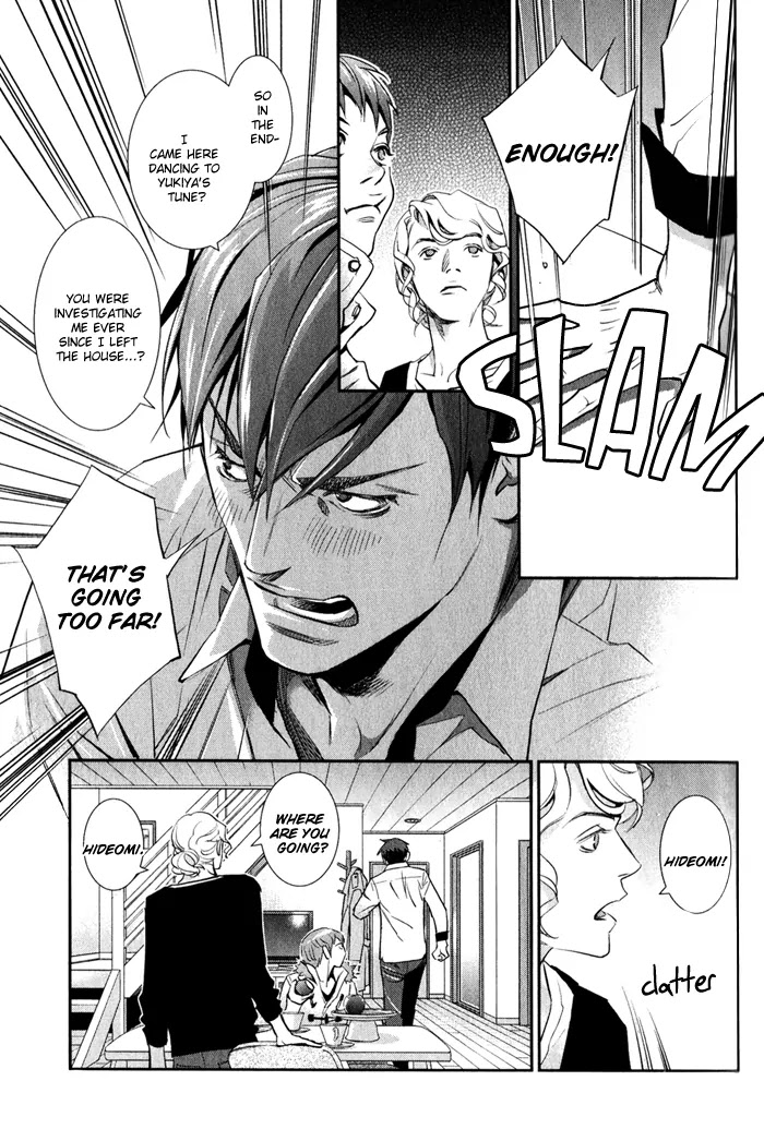 Jika Renai Chuudoku Chapter 1 page 27 - Chapter 1