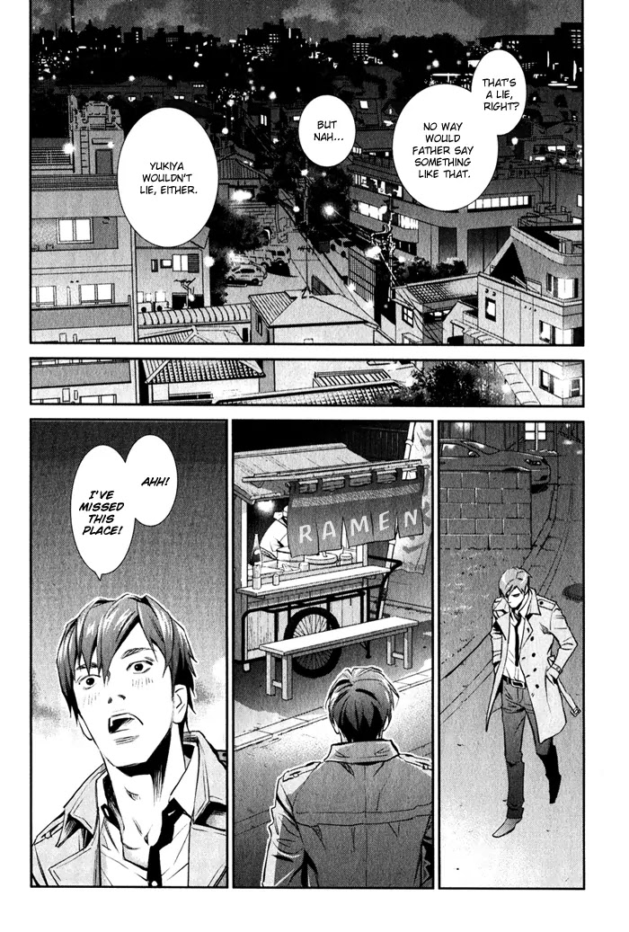 Jika Renai Chuudoku Chapter 1 page 32 - Chapter 1
